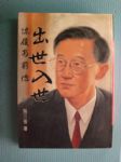 書本詳細資料