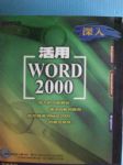 書本詳細資料