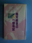 書本詳細資料