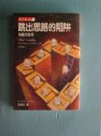 書本詳細資料