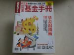 書本詳細資料