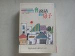 書本詳細資料