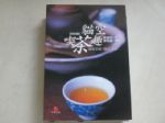 書本詳細資料