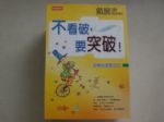 書本詳細資料