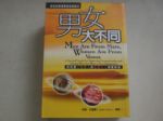 書本詳細資料