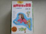 書本詳細資料