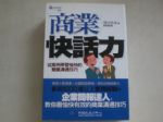 書本詳細資料