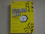 書本詳細資料