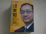 書本詳細資料