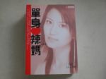 書本詳細資料