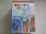 書本詳細資料