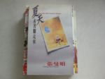 書本詳細資料
