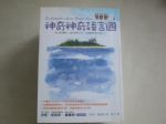 書本詳細資料