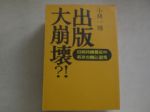 書本詳細資料