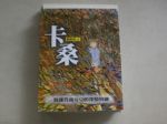 書本詳細資料
