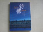 書本詳細資料
