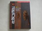 書本詳細資料