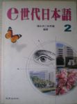 書本詳細資料