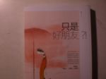 書本詳細資料