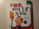 書本詳細資料