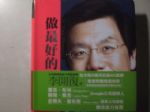 書本詳細資料