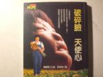 書本詳細資料
