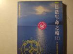 書本詳細資料