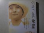 書本詳細資料