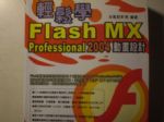 書本詳細資料