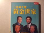 書本詳細資料