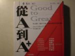 書本詳細資料