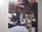 書本詳細資料