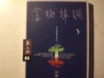 書本詳細資料