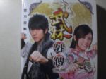書本詳細資料