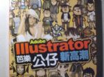 書本詳細資料