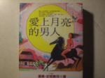 書本詳細資料