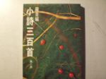 書本詳細資料