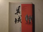 書本詳細資料