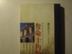 書本詳細資料