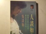 書本詳細資料