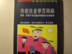 書本詳細資料
