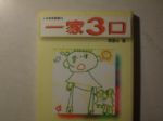 書本詳細資料