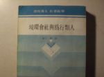 書本詳細資料