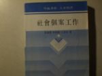 書本詳細資料