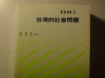 書本詳細資料