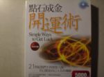 書本詳細資料