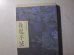 書本詳細資料