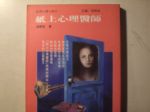 書本詳細資料