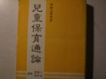 書本詳細資料