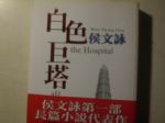 書本詳細資料